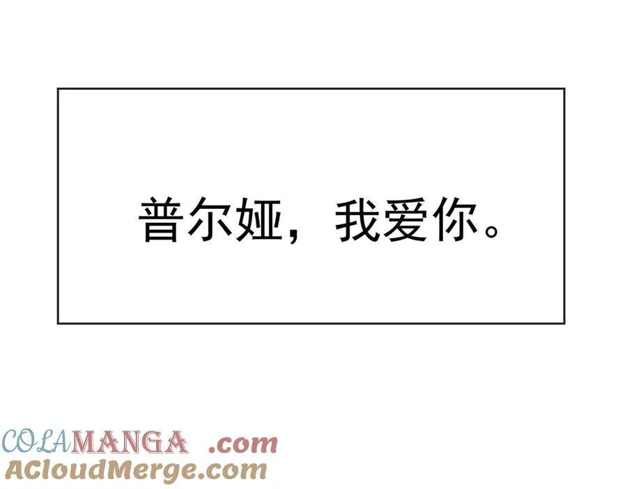 番外：光与影的女神156