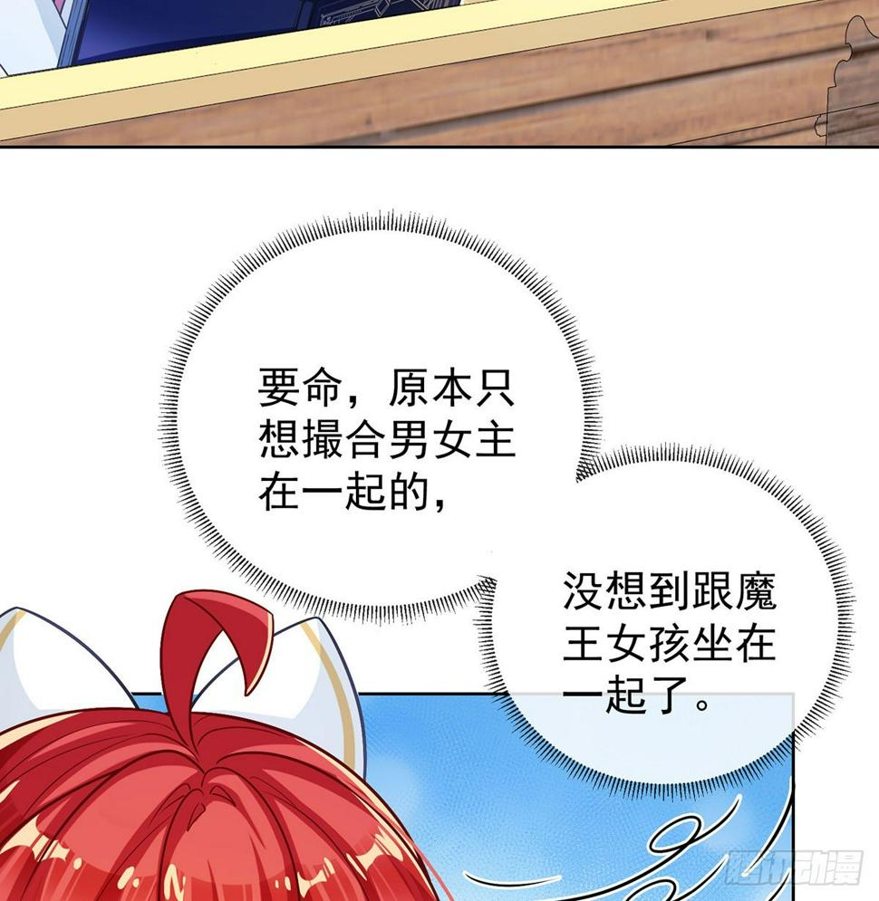 同桌是她33