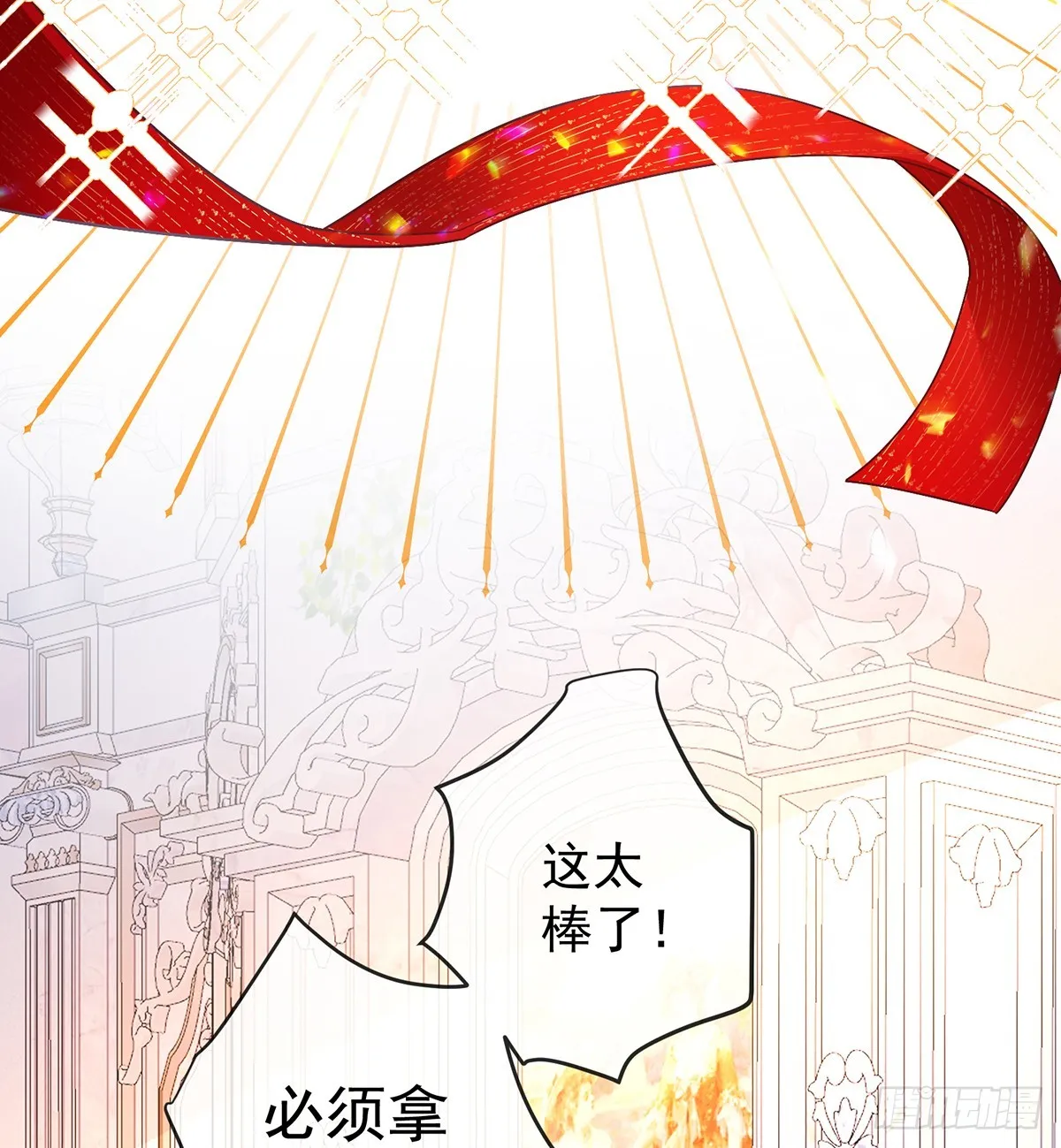 羡慕70
