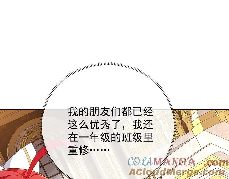 第64话 色鸟！124