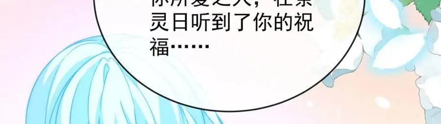 第51话 小岚之墓55