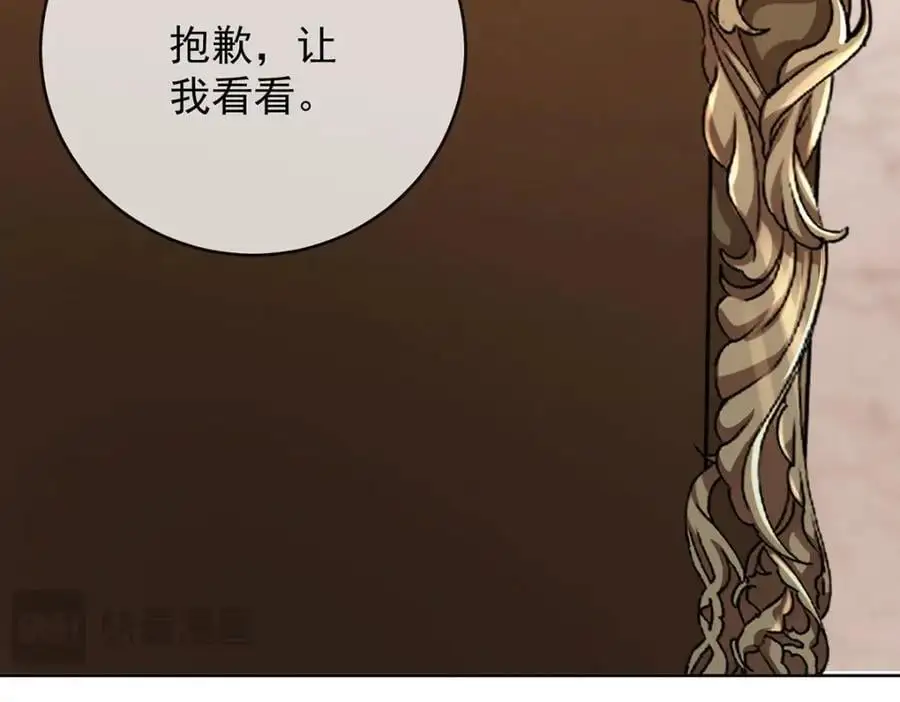 第50话 让她失去最珍贵的26