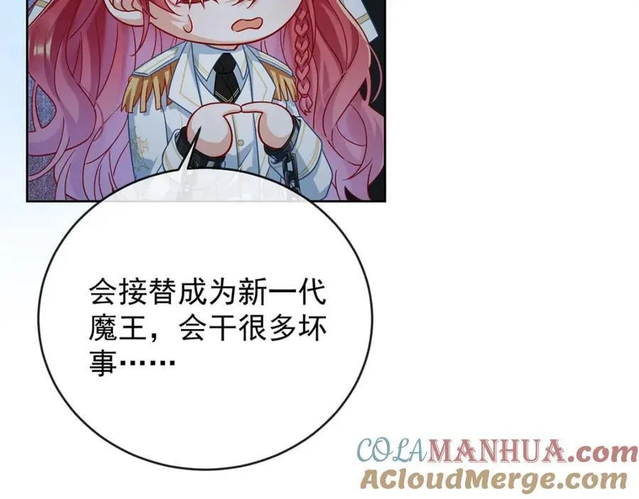 第53话 你喜欢我吗？92