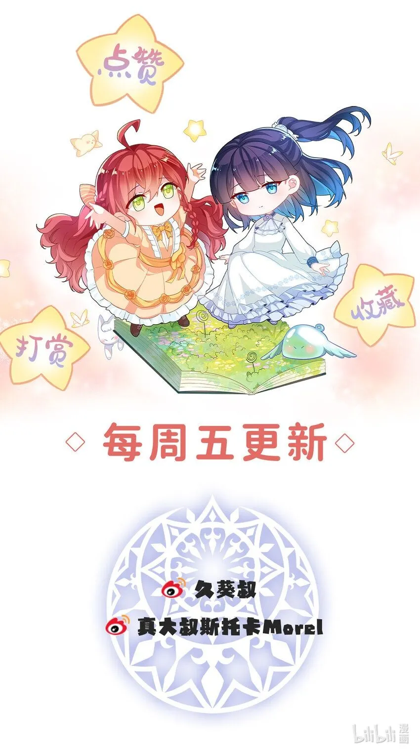 第36话 不想做朋友47