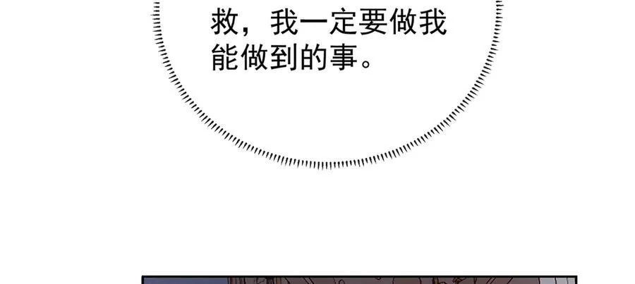 第65话 存在于书中的魔法51