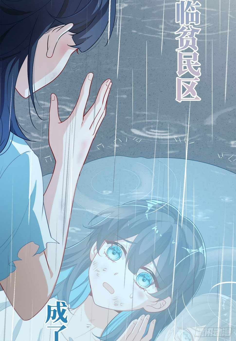 预告 元气恶女X傲娇魔王7