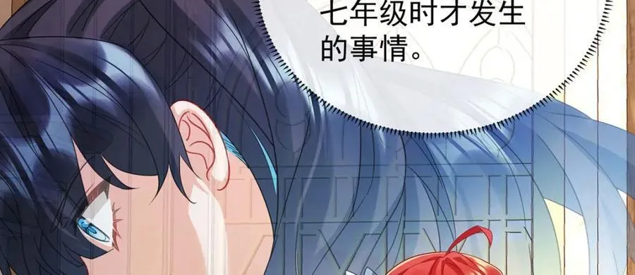 第58话 反派大小姐的审判91