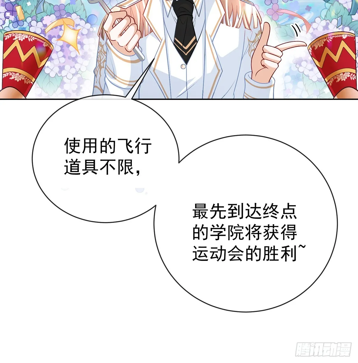 羡慕68