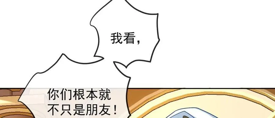 第59话 大小姐的顶级担保人97