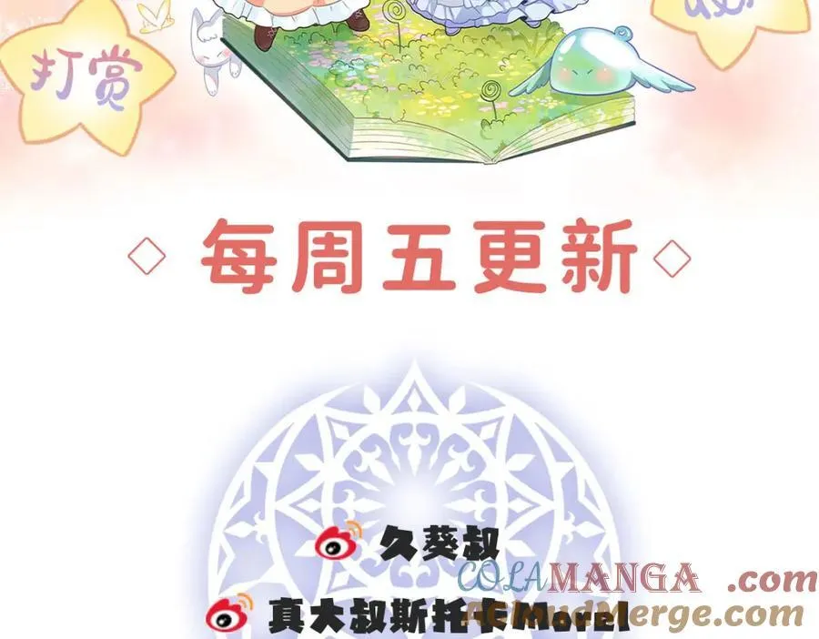 第59话 大小姐的顶级担保人128