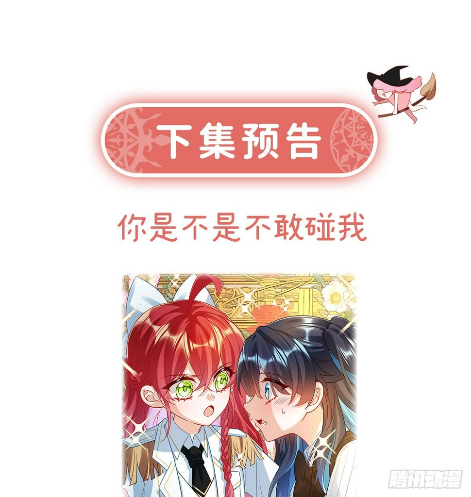 同桌是她66