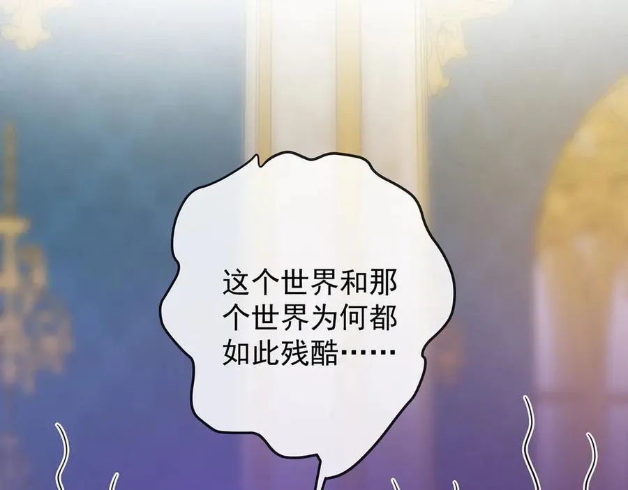 第63话 真正的人类力量14
