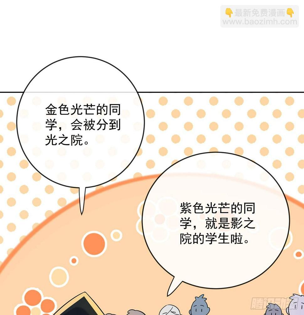 分院仪式13