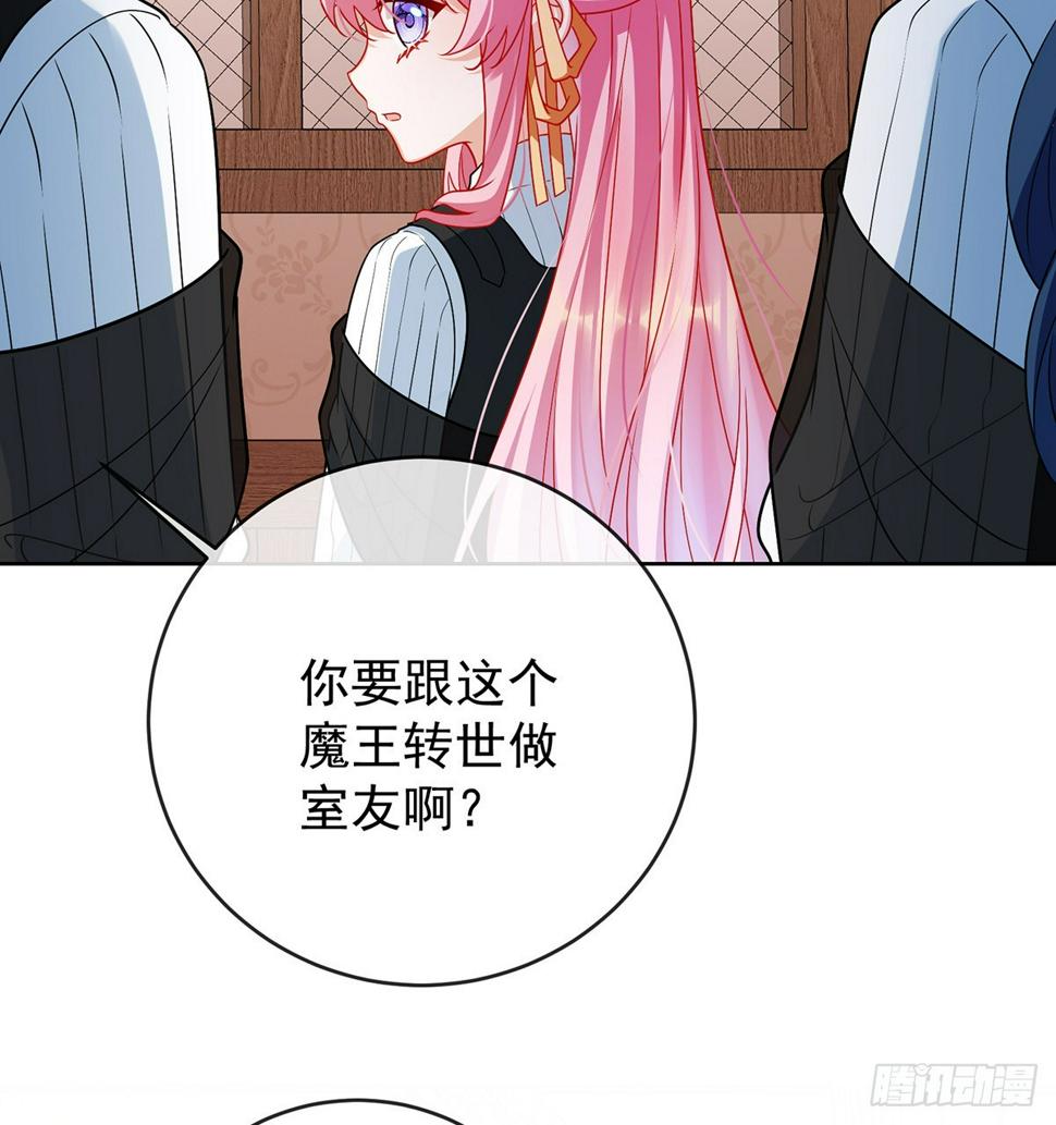 撮合？拆散？42