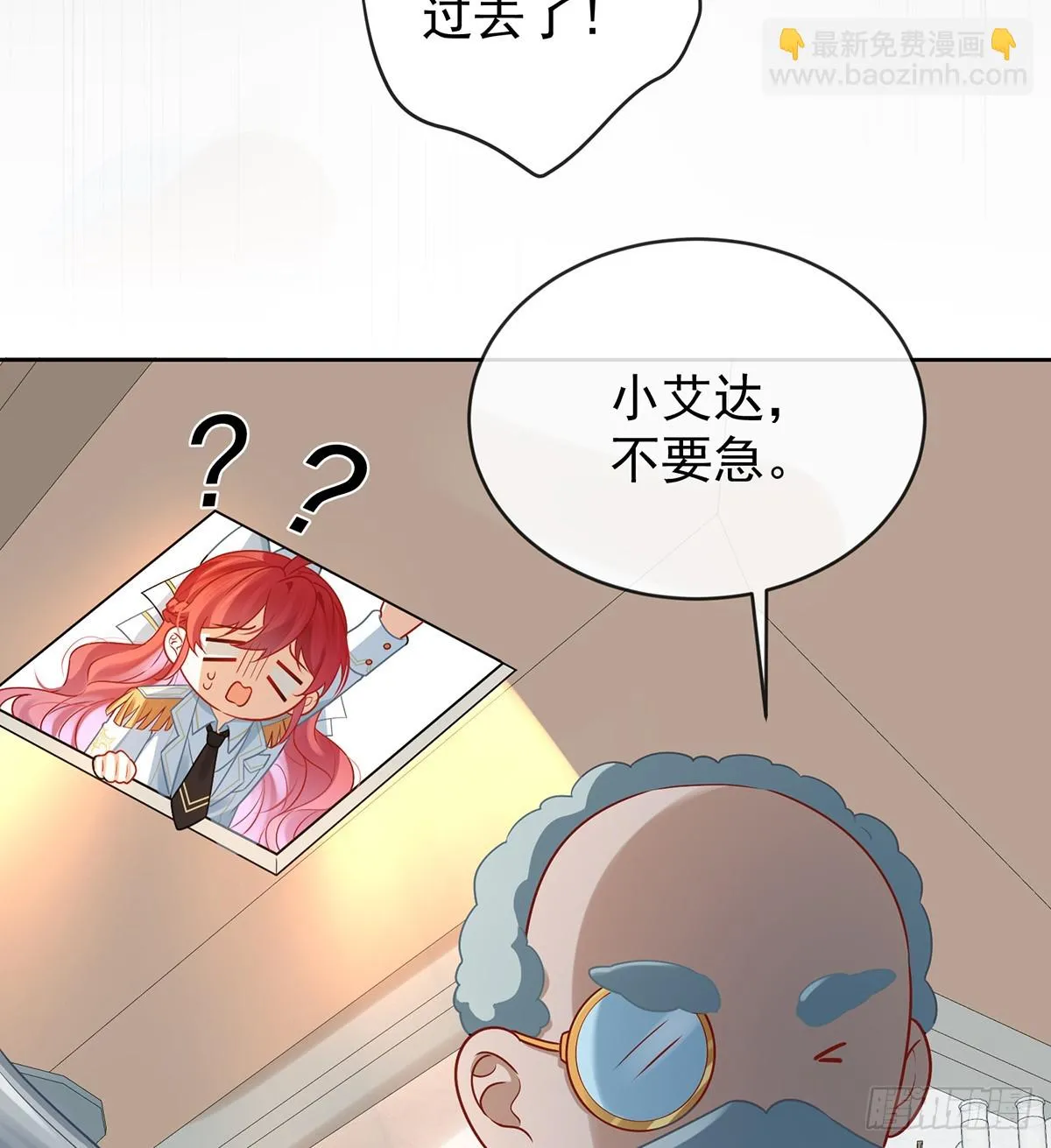 要不要帮帮她？39
