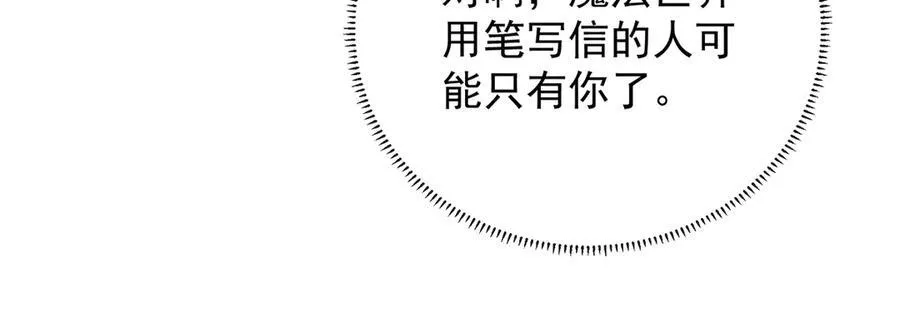 第67话 我也很想你19