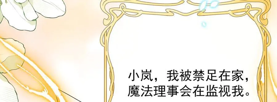第67话 我也很想你27