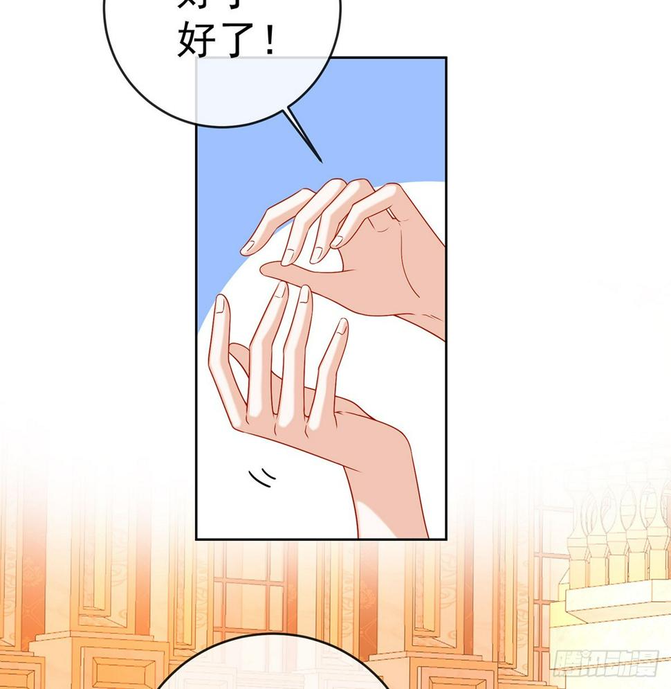 这女孩是魔王43
