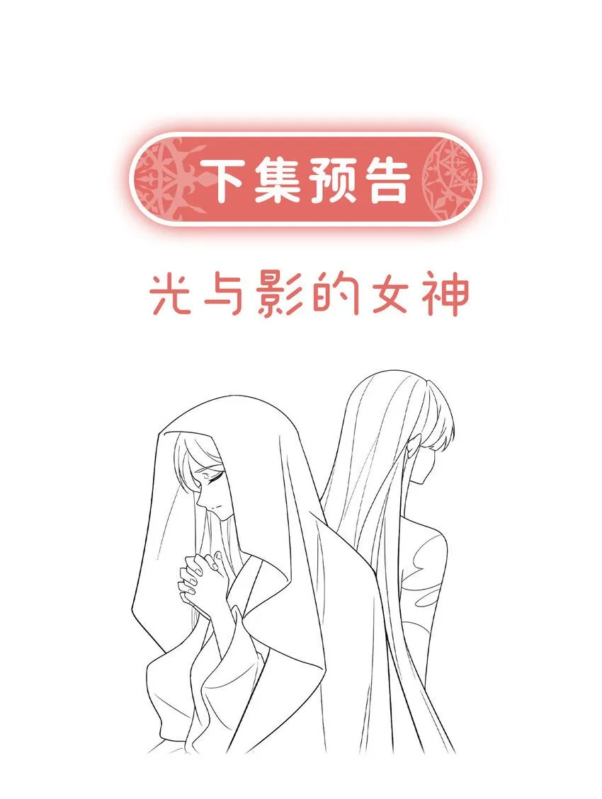 第37话 如果世界有魔法46