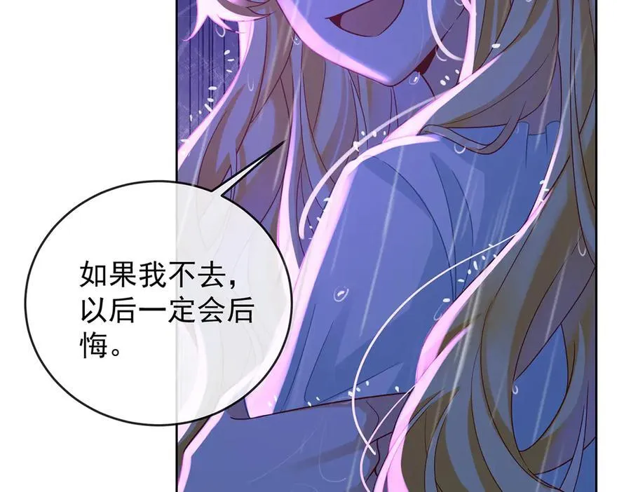番外：光与影的女神110