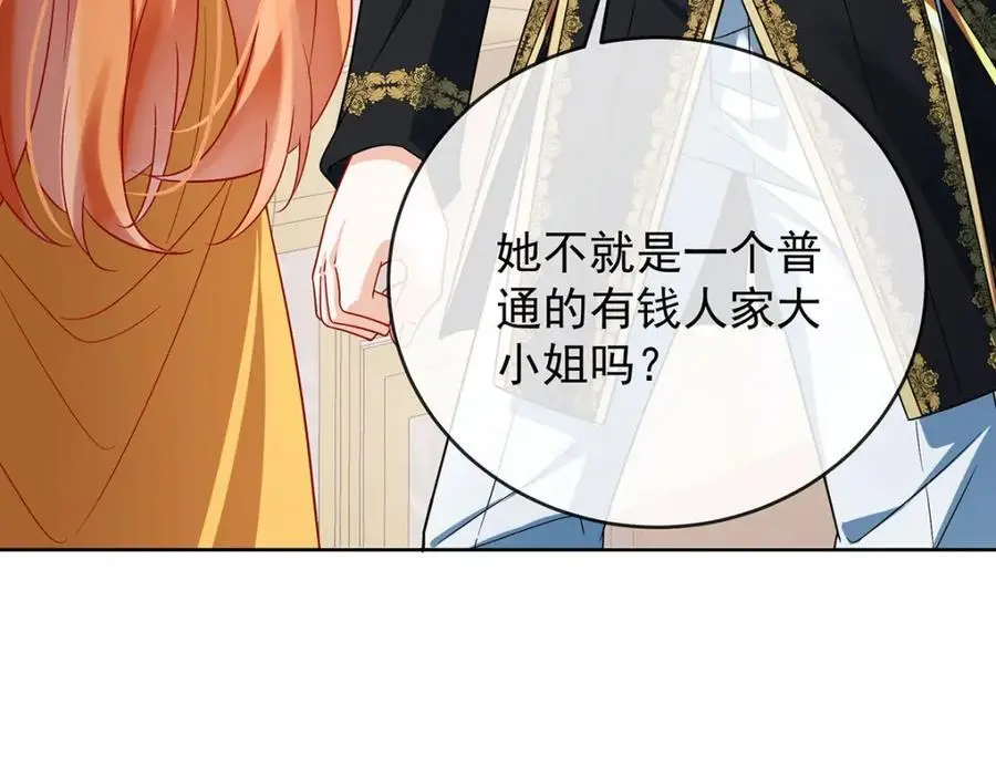 第50话 让她失去最珍贵的117