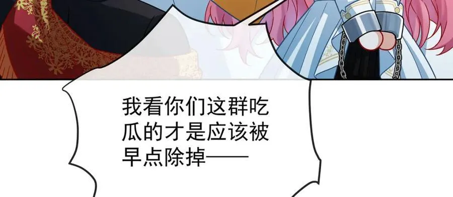 第58话 反派大小姐的审判71