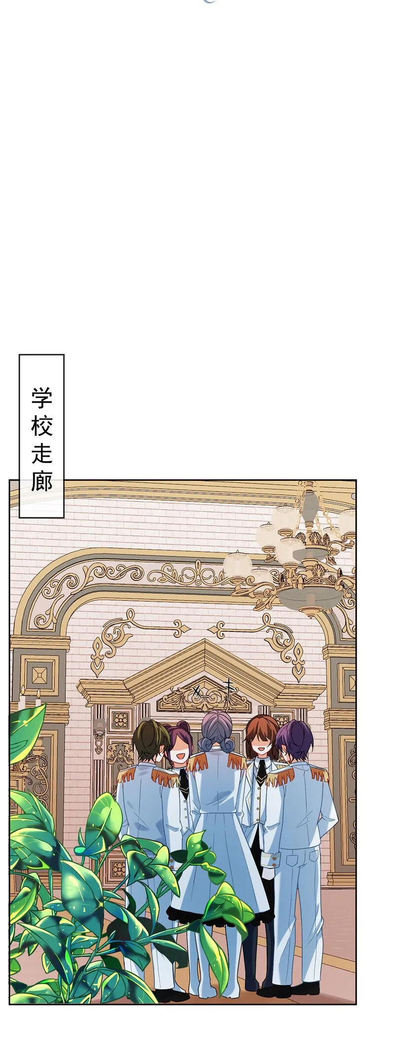 第31话 为了维拉丽大人22