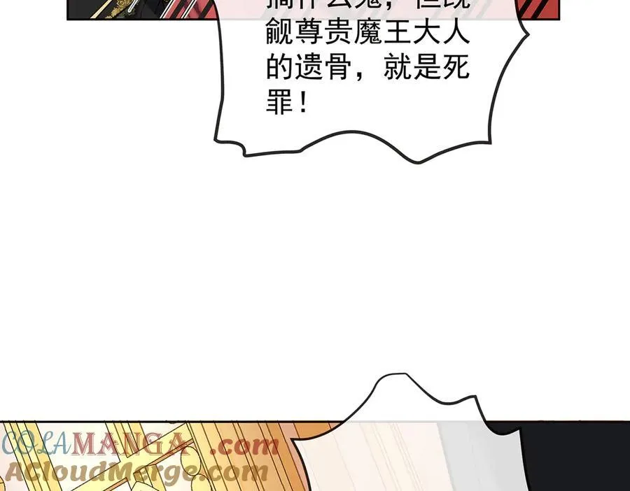 第70话 一周之约40