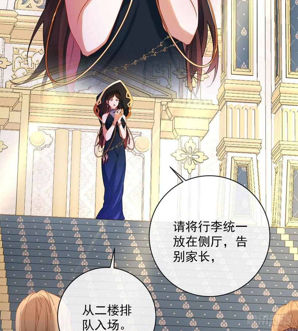 讨厌的女孩子94