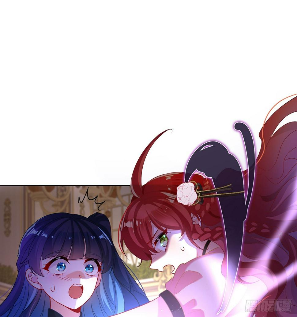 这女孩是魔王4