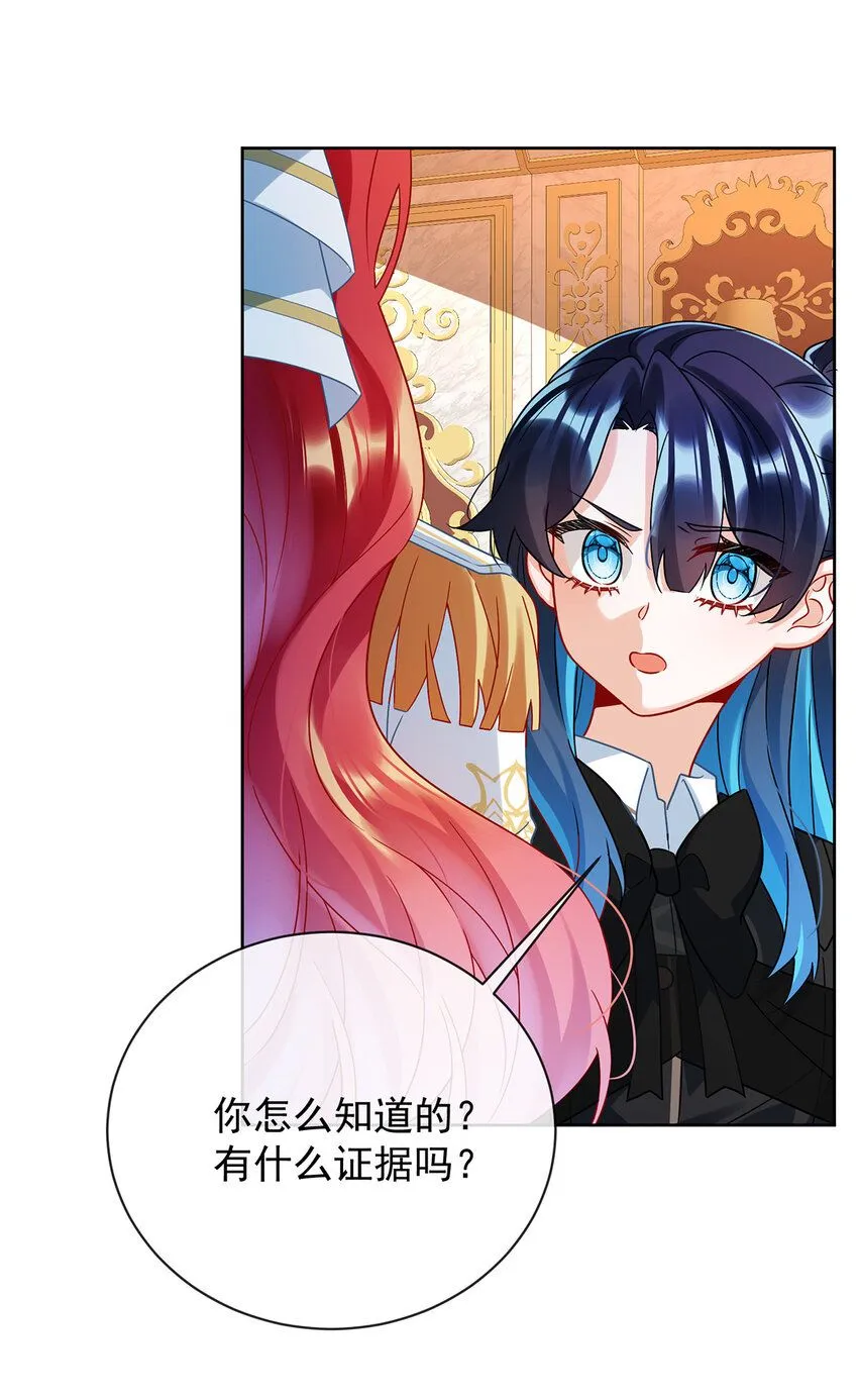 第29话 干！11