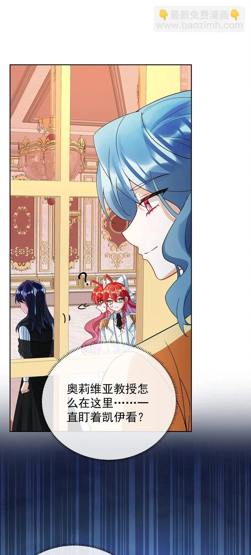 第28话 你们是不是吵架了38