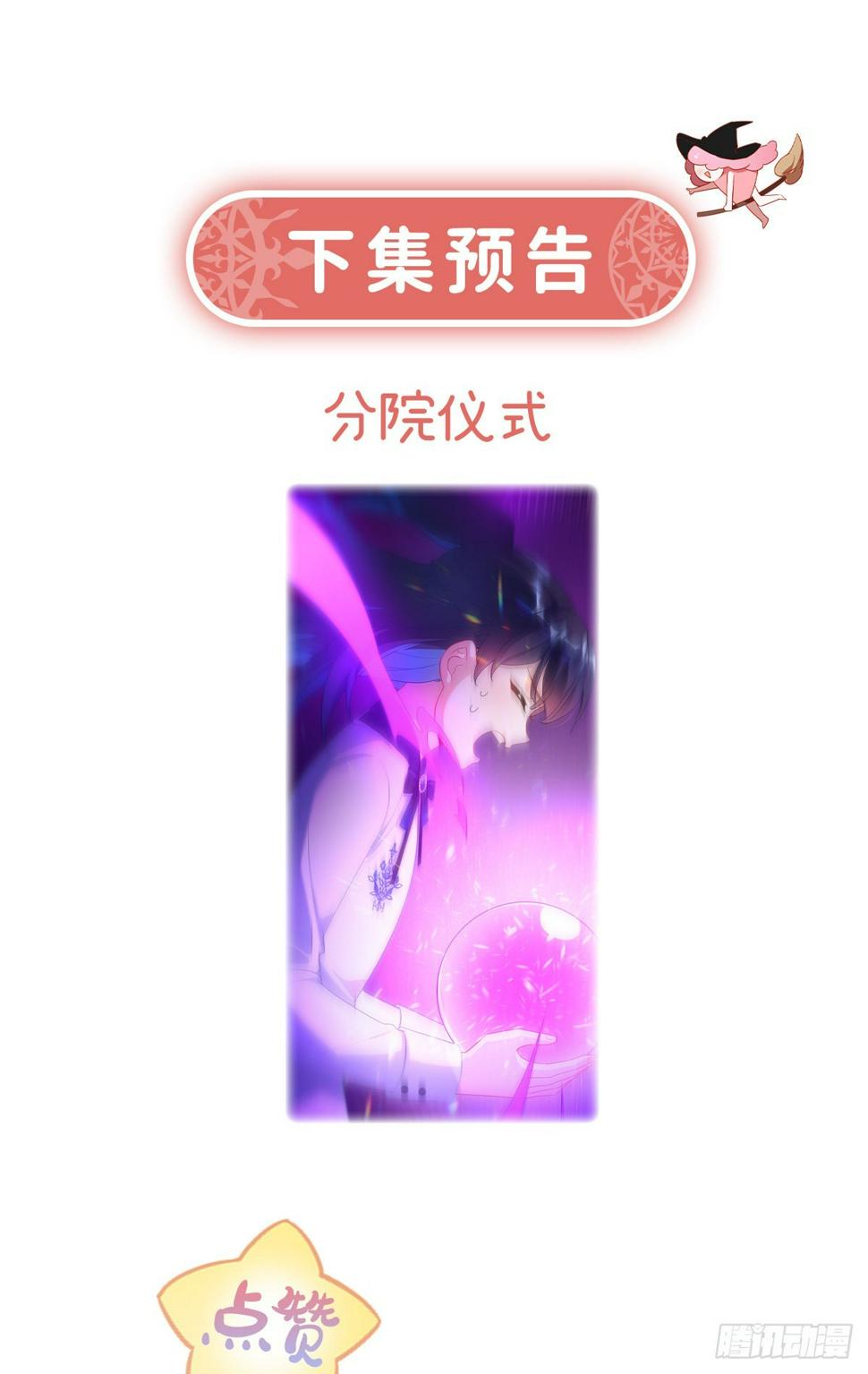 讨厌的女孩子96