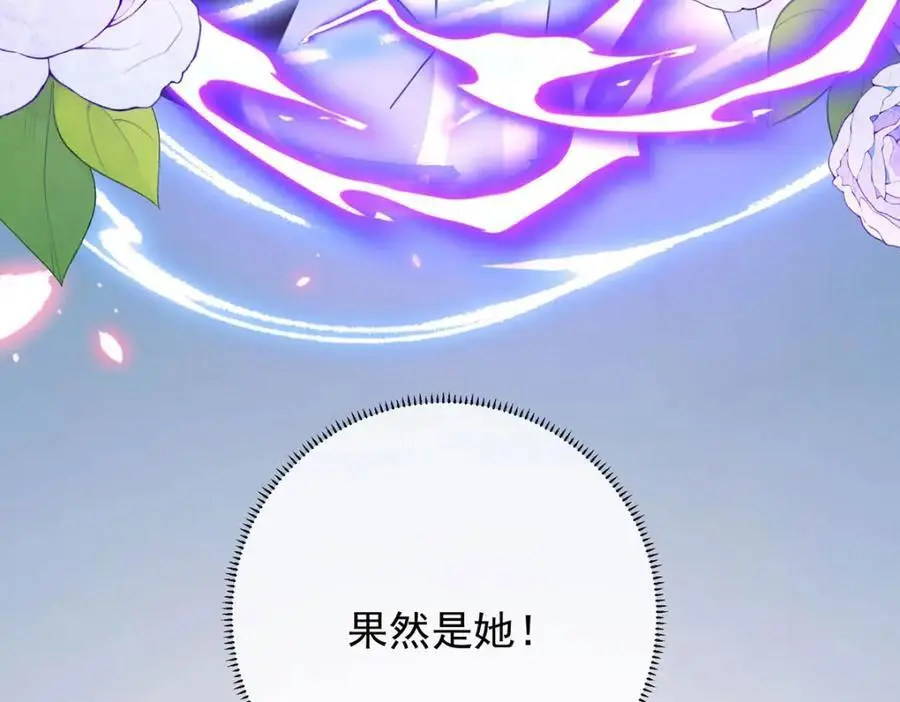 第50话 让她失去最珍贵的49