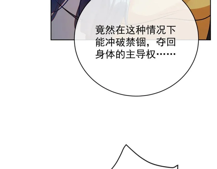 你的初吻想给谁？26