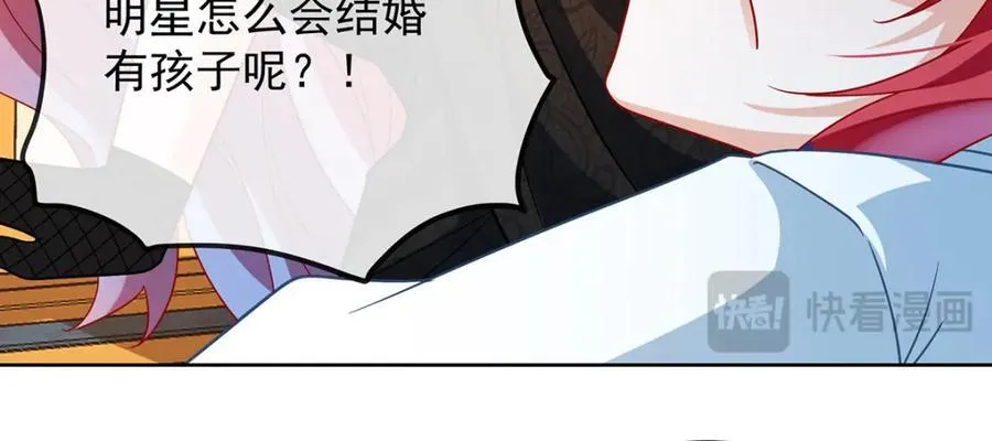 第61话 你的初吻想给谁？131
