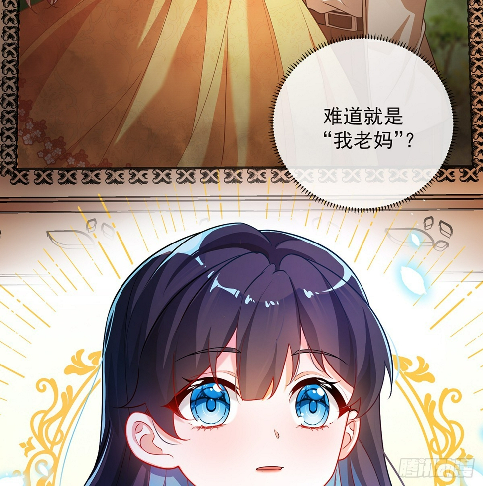 我不会魔法啊！25