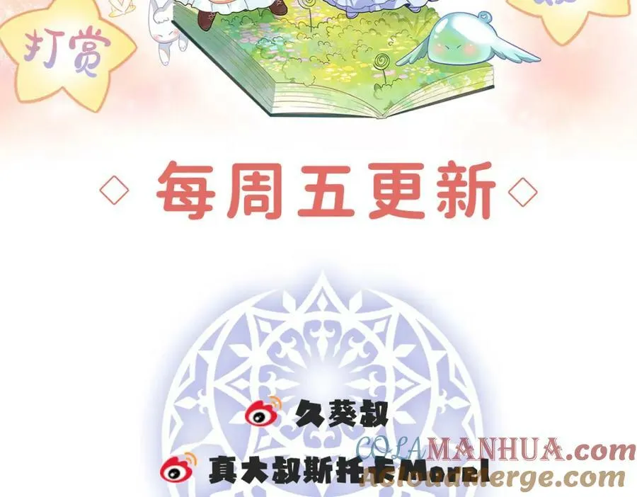 第19话 落困的大小姐196