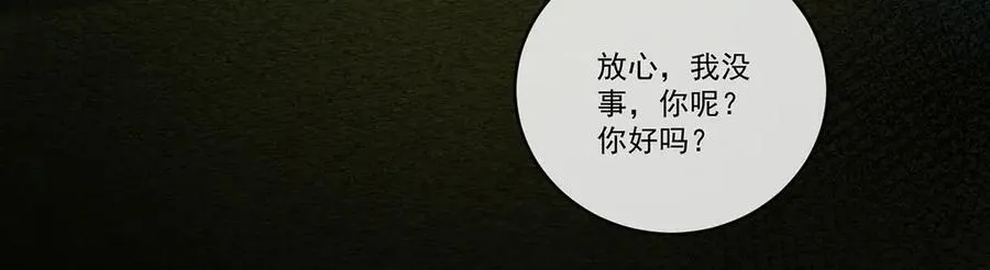 第69话 我们也曾像她们一样97