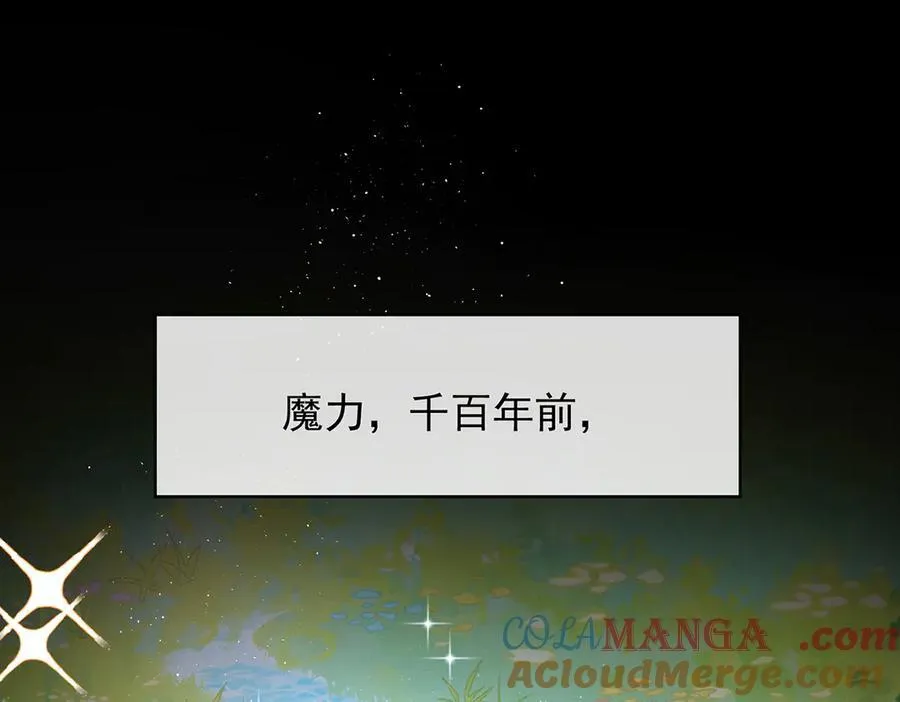 第68话 你变了4