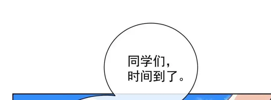 第48话 吃醋了？131