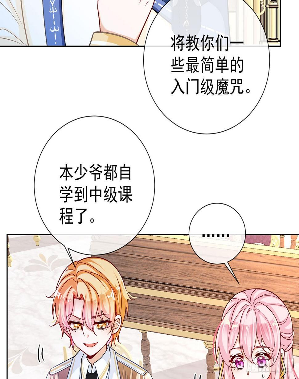 同桌是她30
