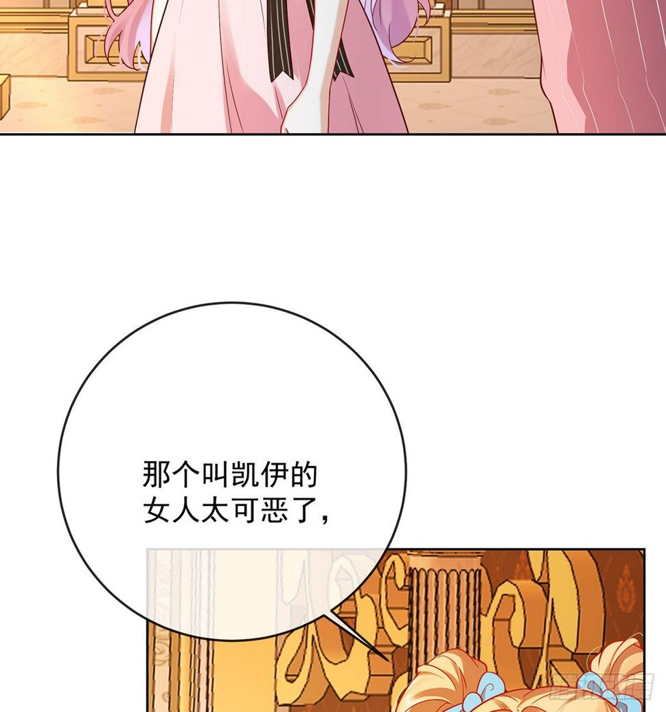 这女孩是魔王56