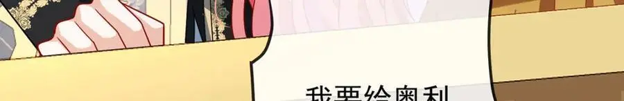 第50话 让她失去最珍贵的98