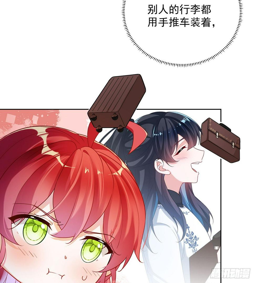 讨厌的女孩子91