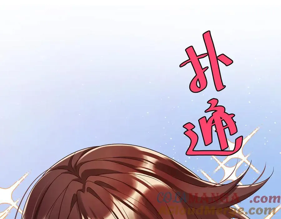 第72话 灵魂穿越108