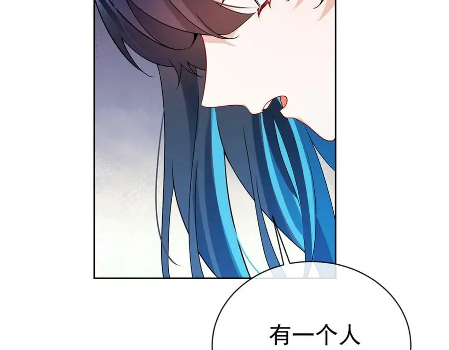 第17话 最重要的人有一个就够了102