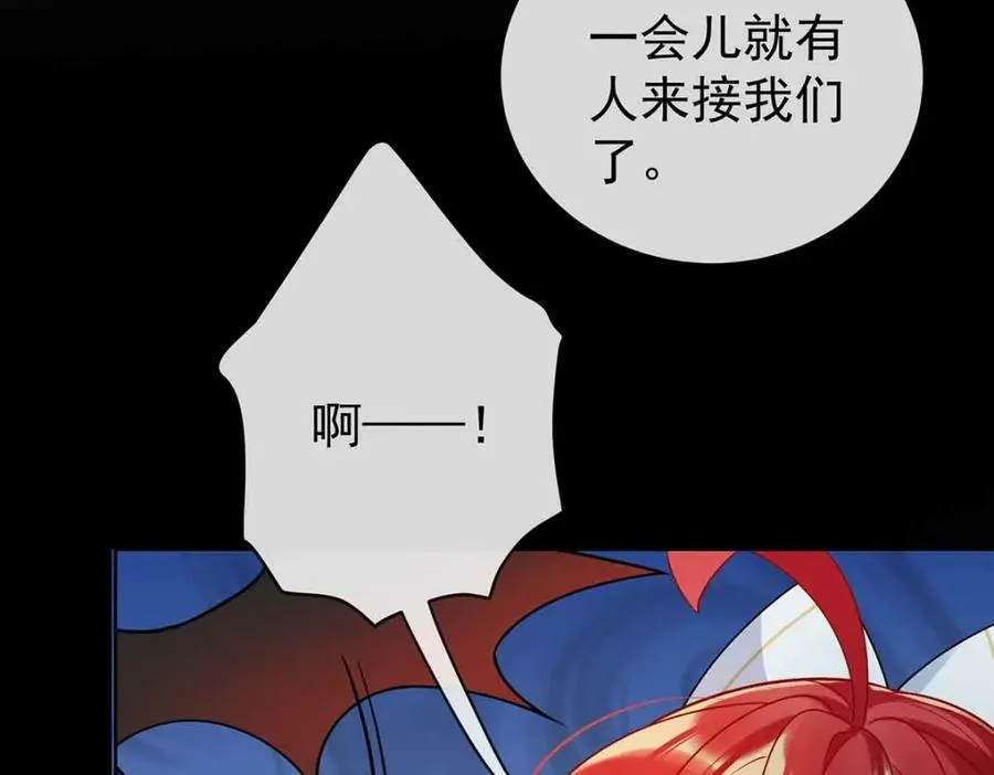 第16话 疼吗？22