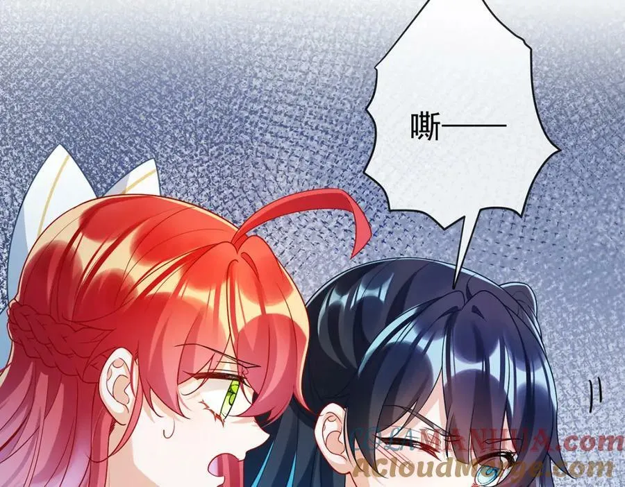 第16话 疼吗？84