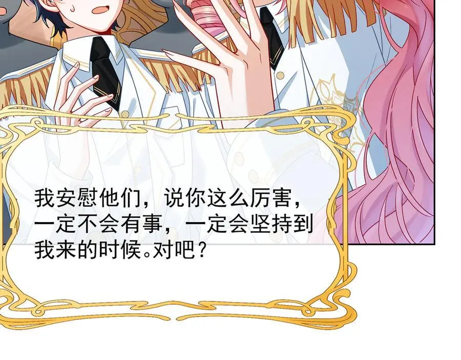 第67话 我也很想你70